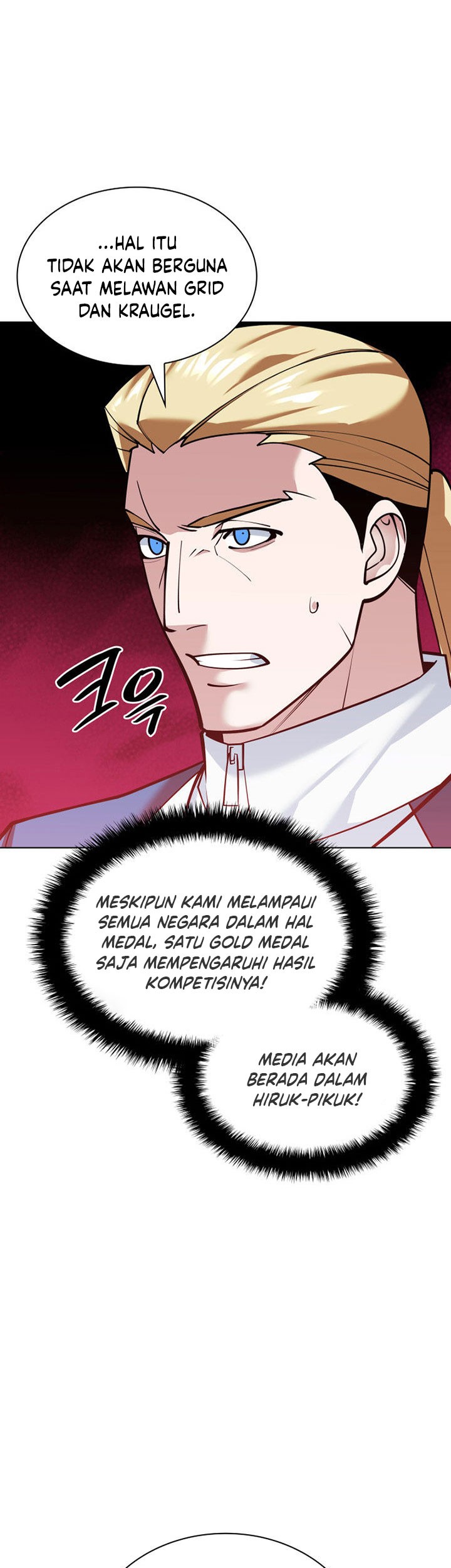 Overgeared Chapter 223 - halaman 8