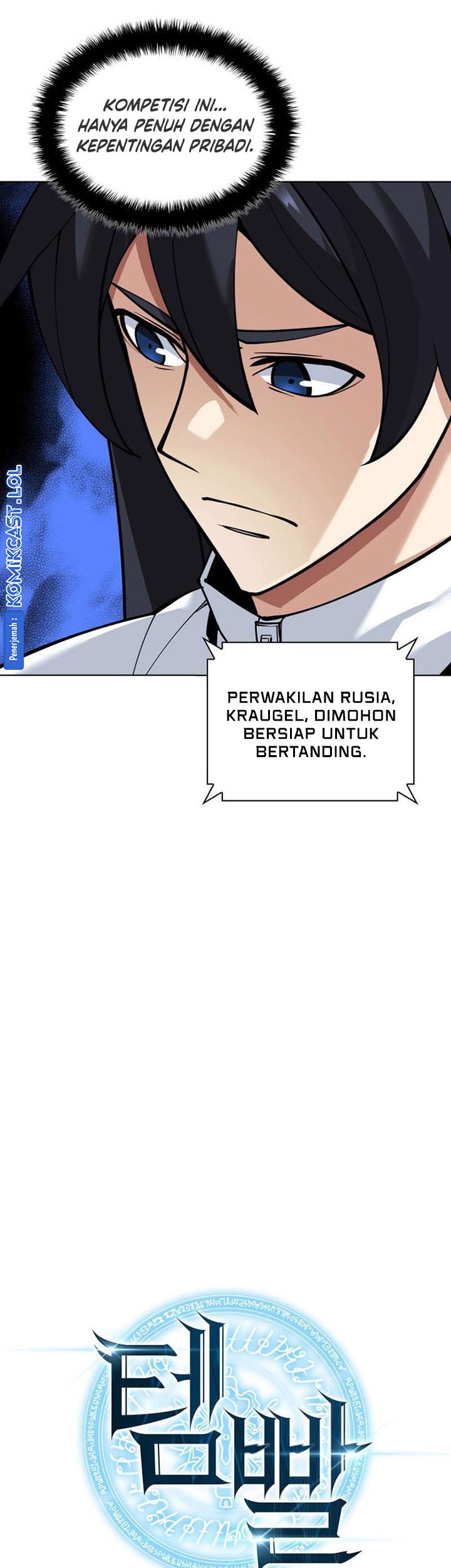 Overgeared Chapter 225 - halaman 4