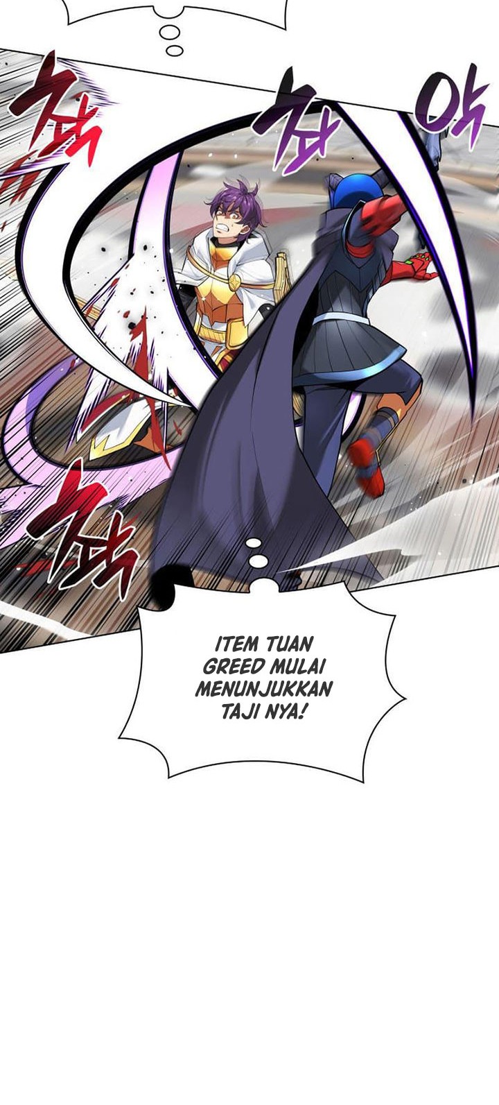 Overgeared Chapter 226 - halaman 81