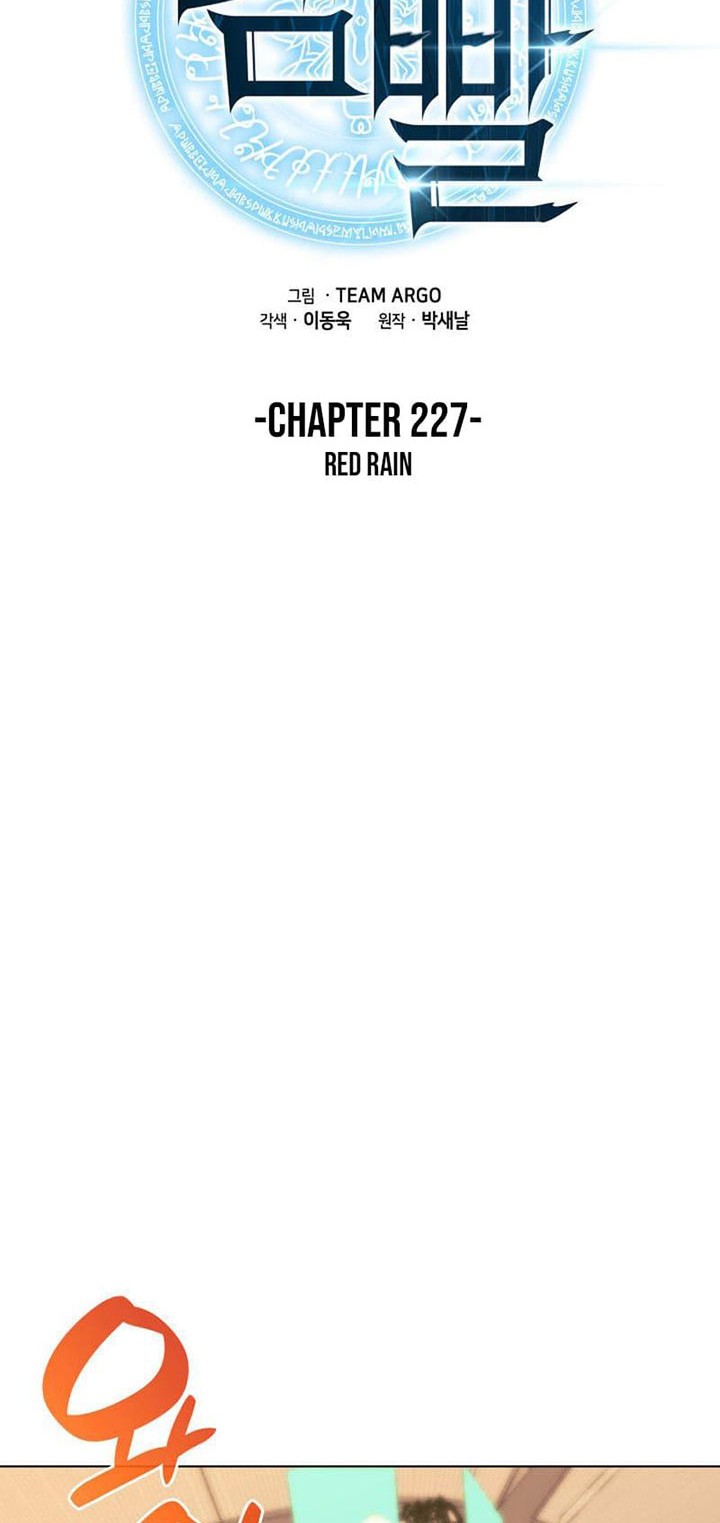 Overgeared Chapter 227 - halaman 21