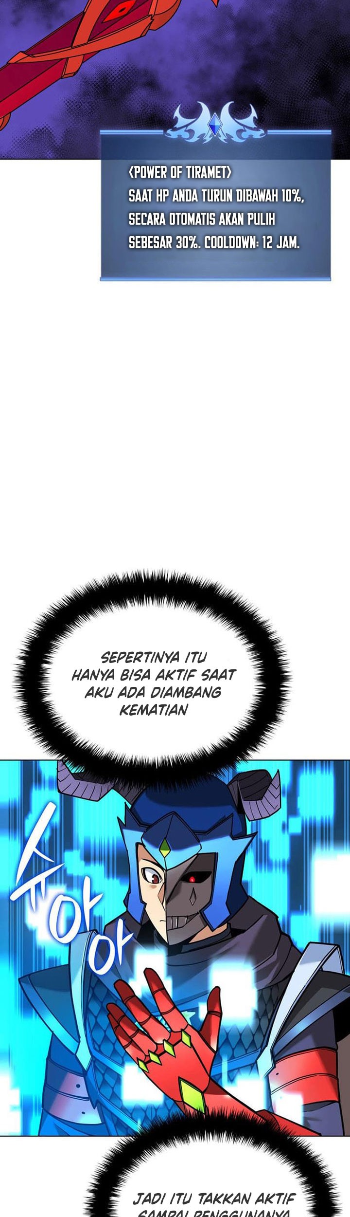 Overgeared Chapter 227 - halaman 6