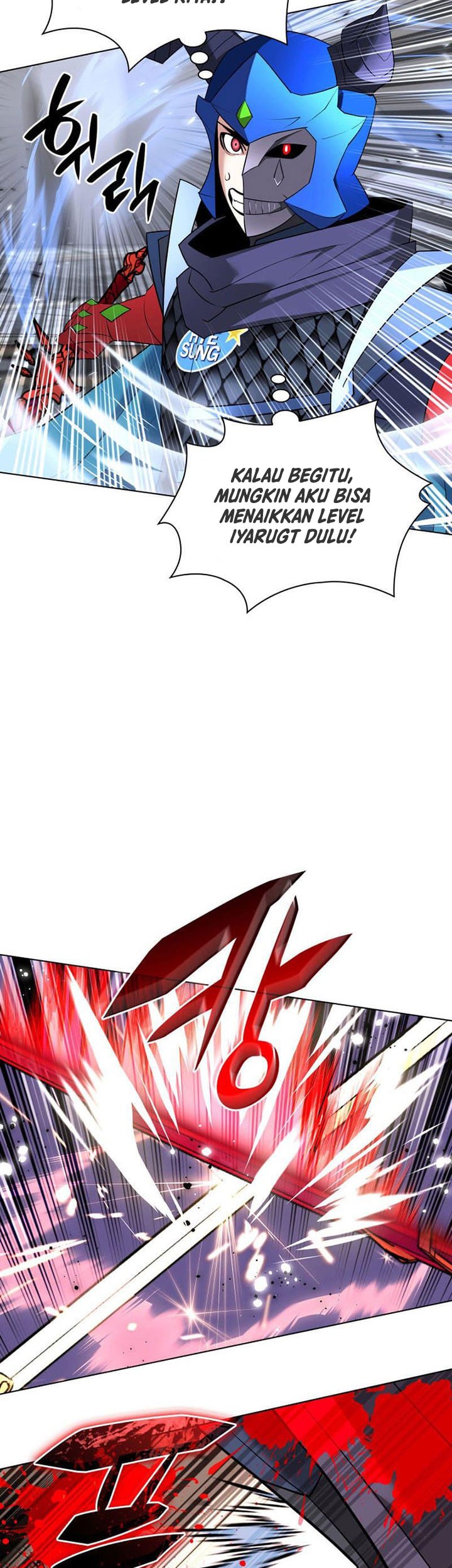 Overgeared Chapter 227 - halaman 80
