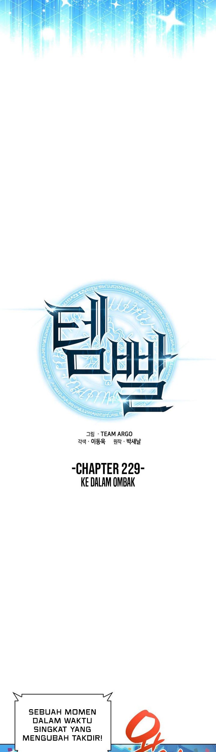 Overgeared Chapter 229 - halaman 22
