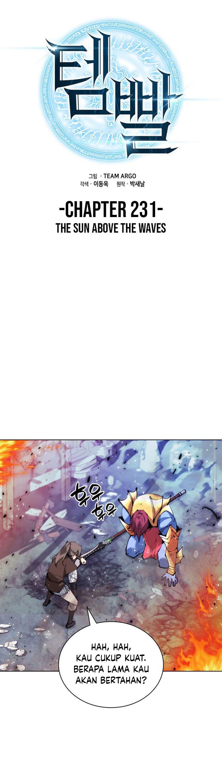 Overgeared Chapter 231 - halaman 12