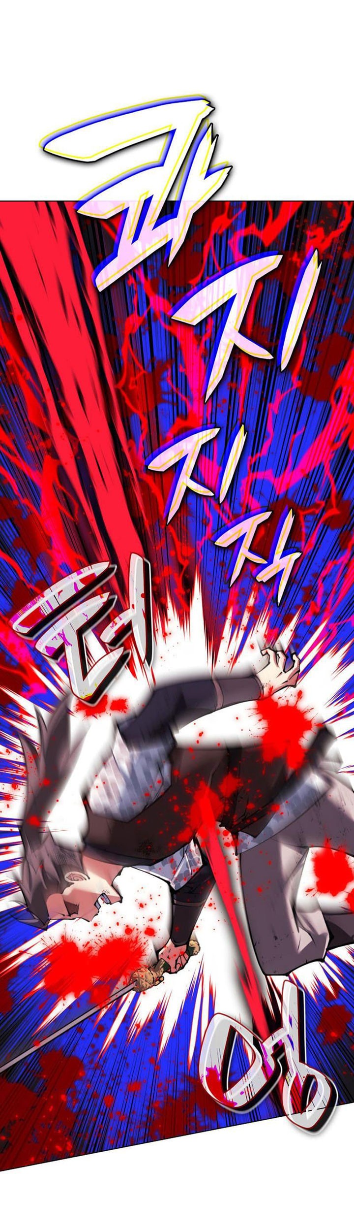Overgeared Chapter 231 - halaman 16