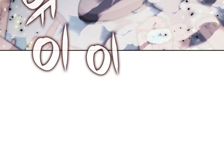 Overgeared Chapter 231 - halaman 45