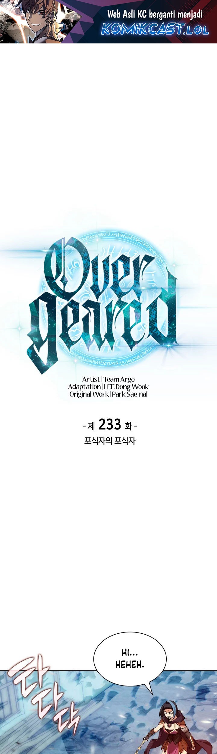 Overgeared Chapter 233 - halaman 2