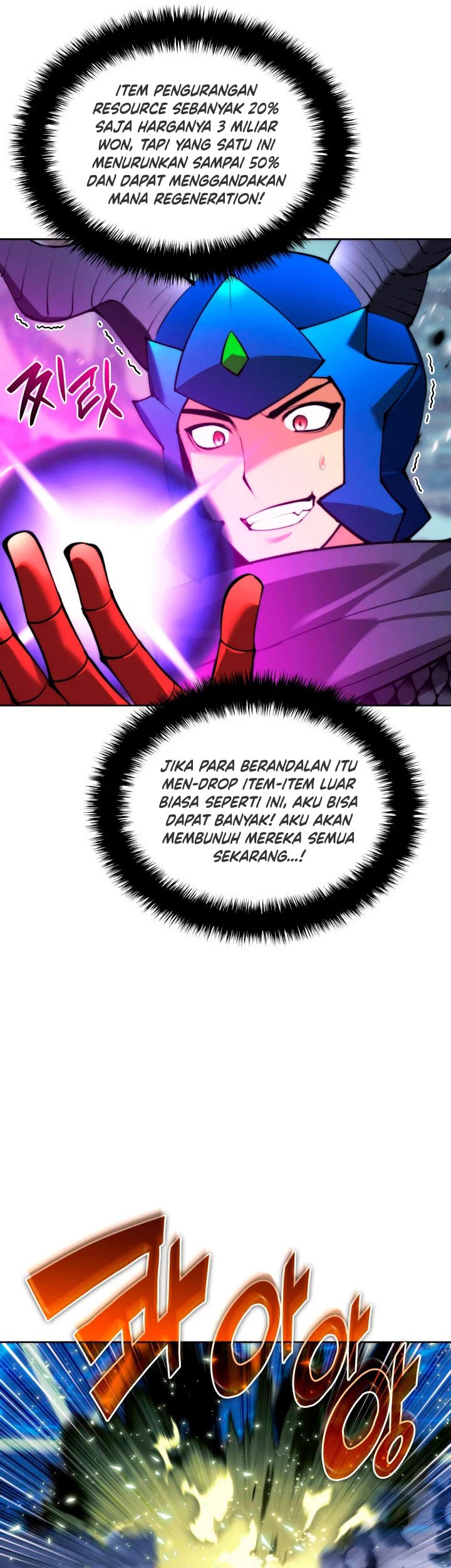 Overgeared Chapter 233 - halaman 60