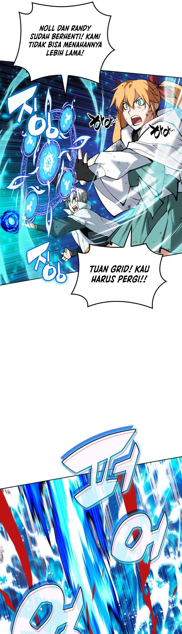 Overgeared Chapter 235 - halaman 54