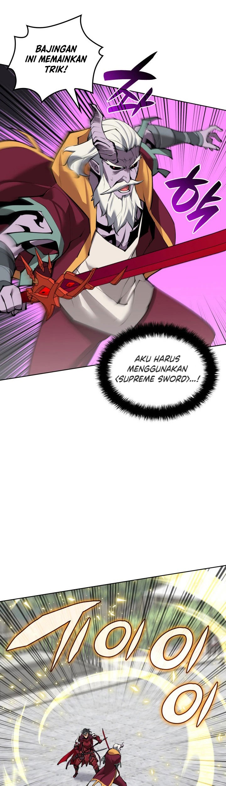 Overgeared Chapter 239 - halaman 54