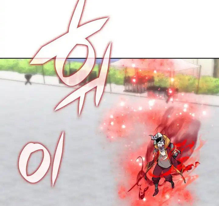 Overgeared Chapter 240 - halaman 59