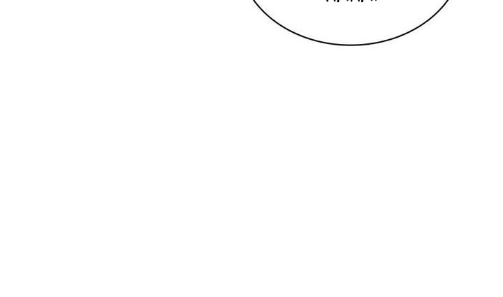 Overgeared Chapter 241 - halaman 21