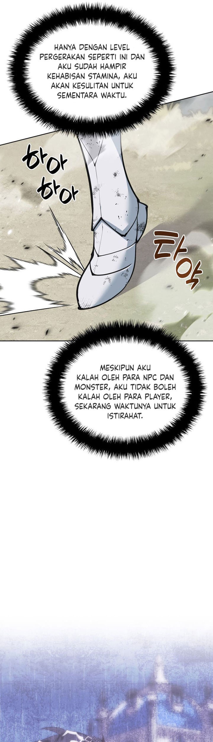 Overgeared Chapter 241 - halaman 74