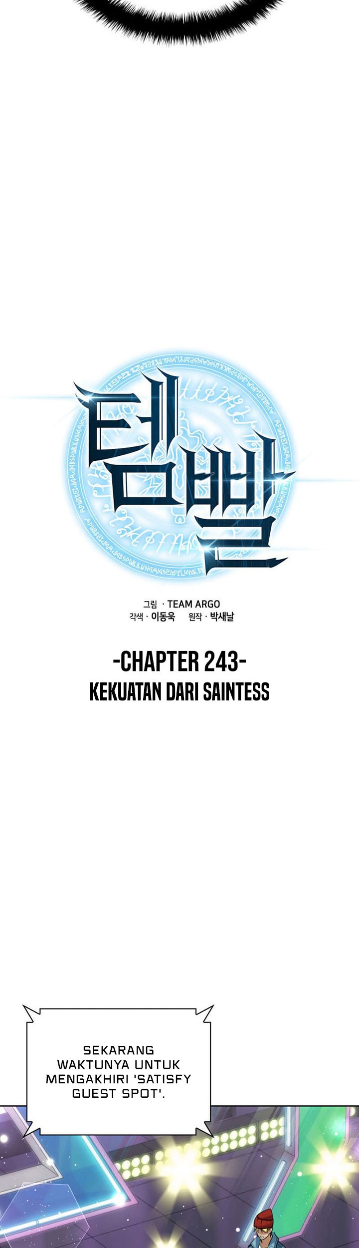 Overgeared Chapter 243 - halaman 20
