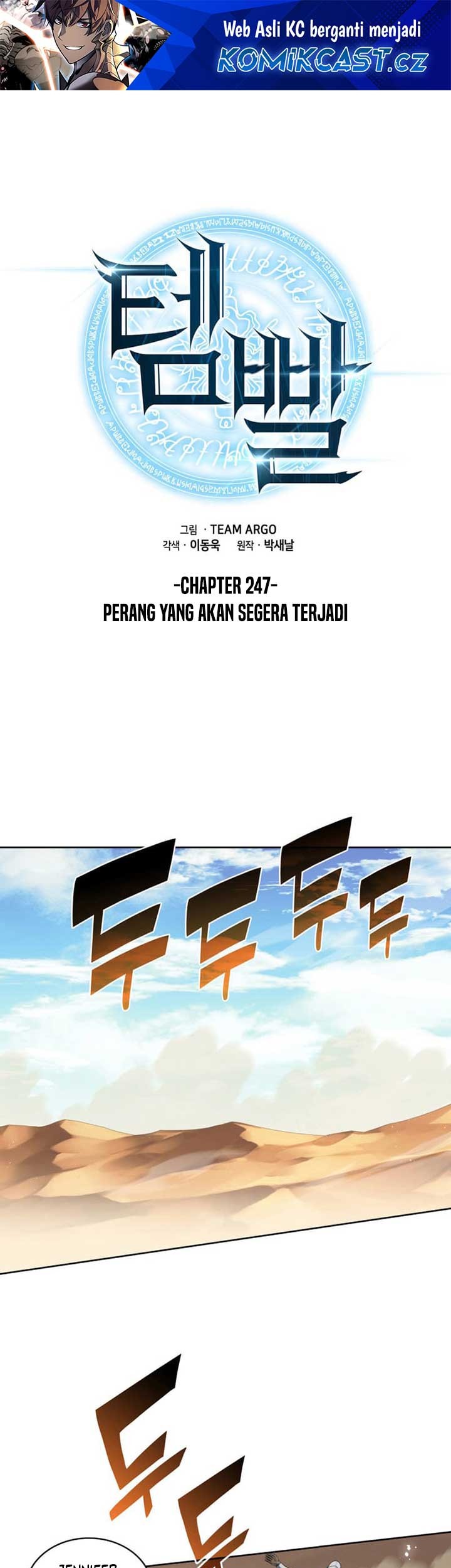 Overgeared Chapter 247 - halaman 2
