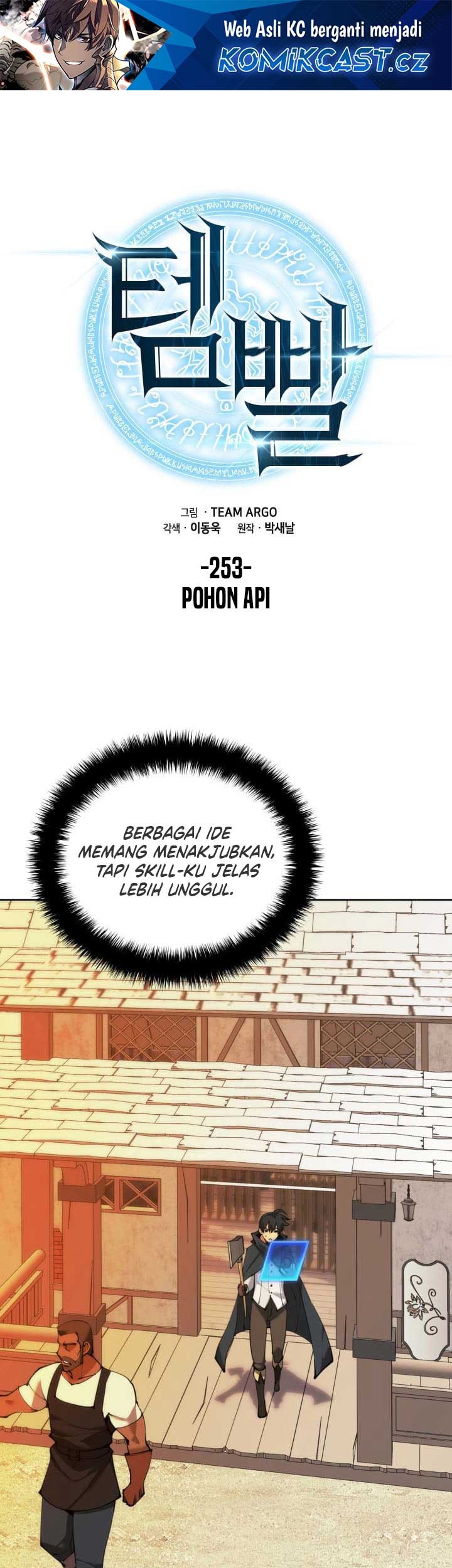 Overgeared Chapter 253 - halaman 2