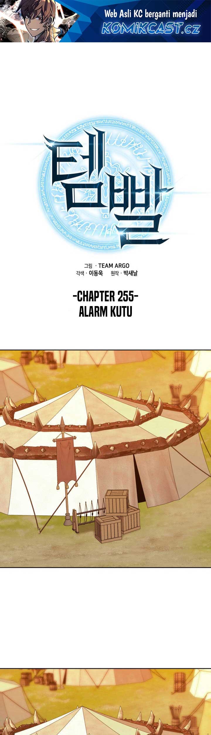 Overgeared Chapter 255 - halaman 2