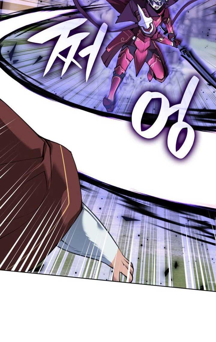 Overgeared Chapter 256 - halaman 57