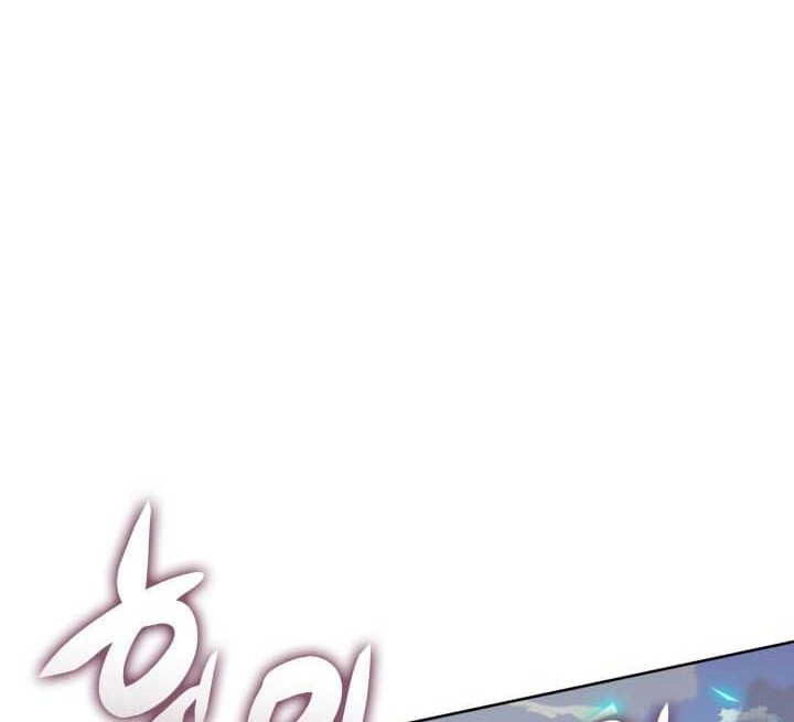 Overgeared Chapter 257 - halaman 63