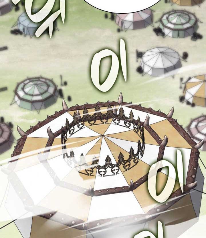 Overgeared Chapter 259 - halaman 53