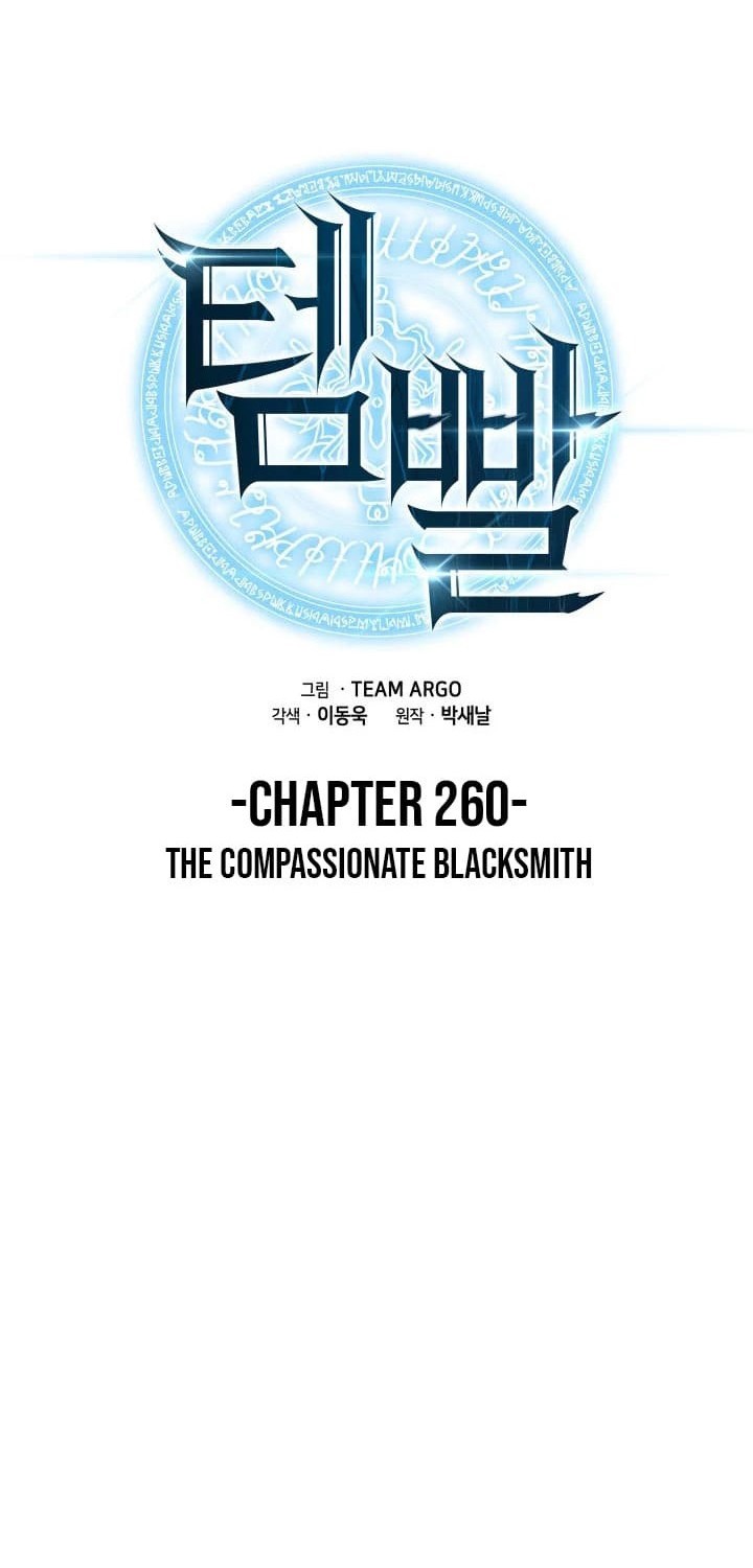 Overgeared Chapter 260 - halaman 16