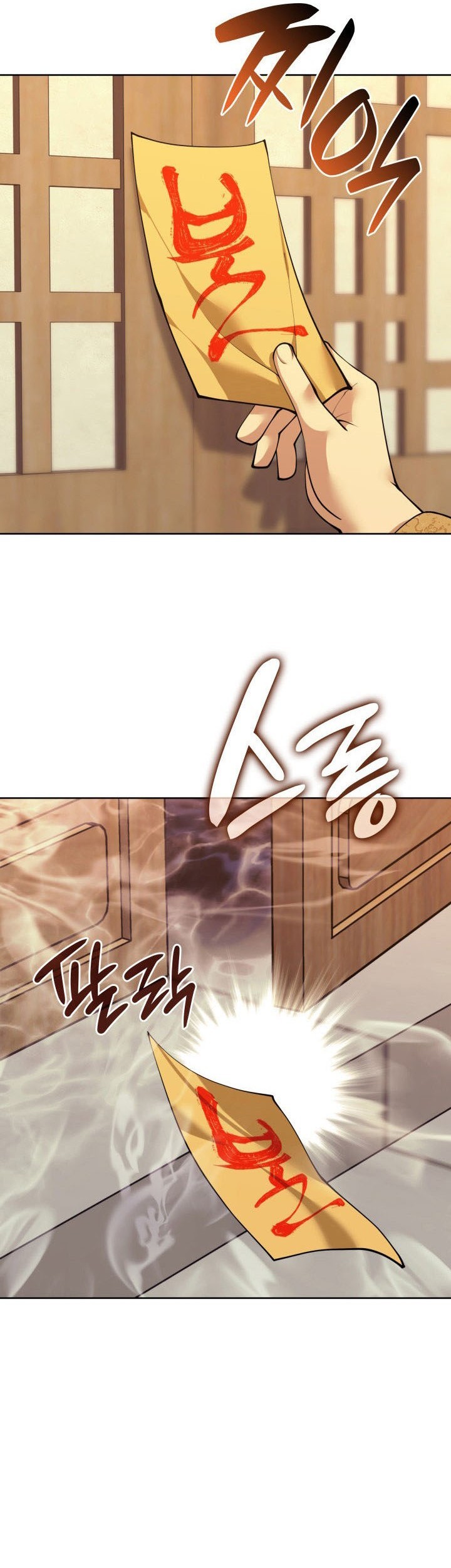Overgeared Chapter 262 - halaman 14