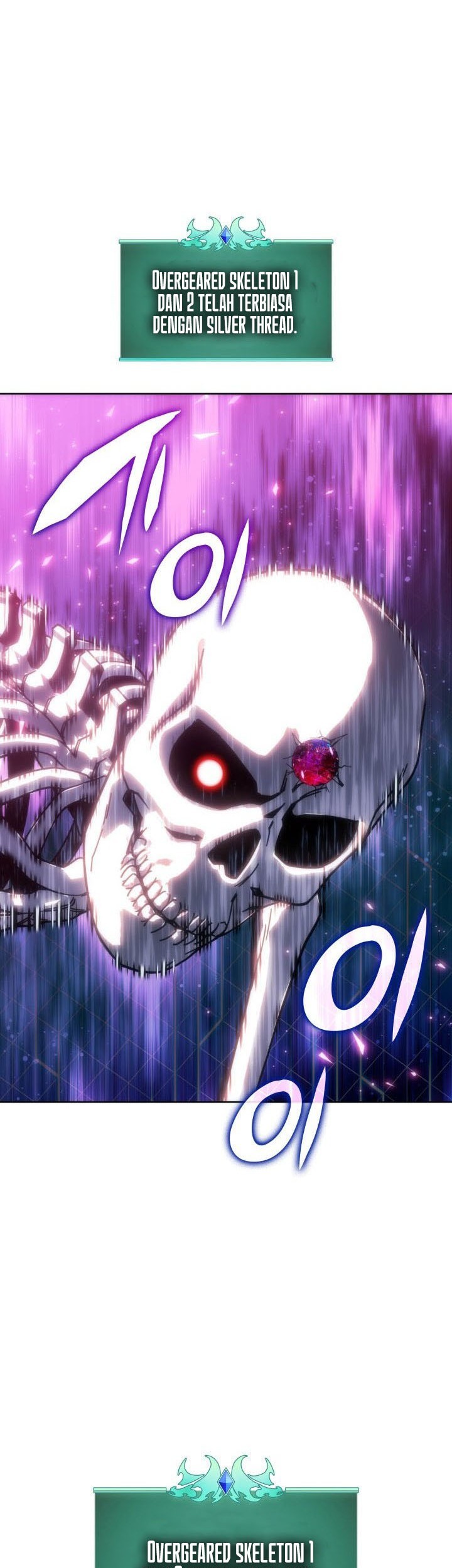 Overgeared Chapter 263 - halaman 81