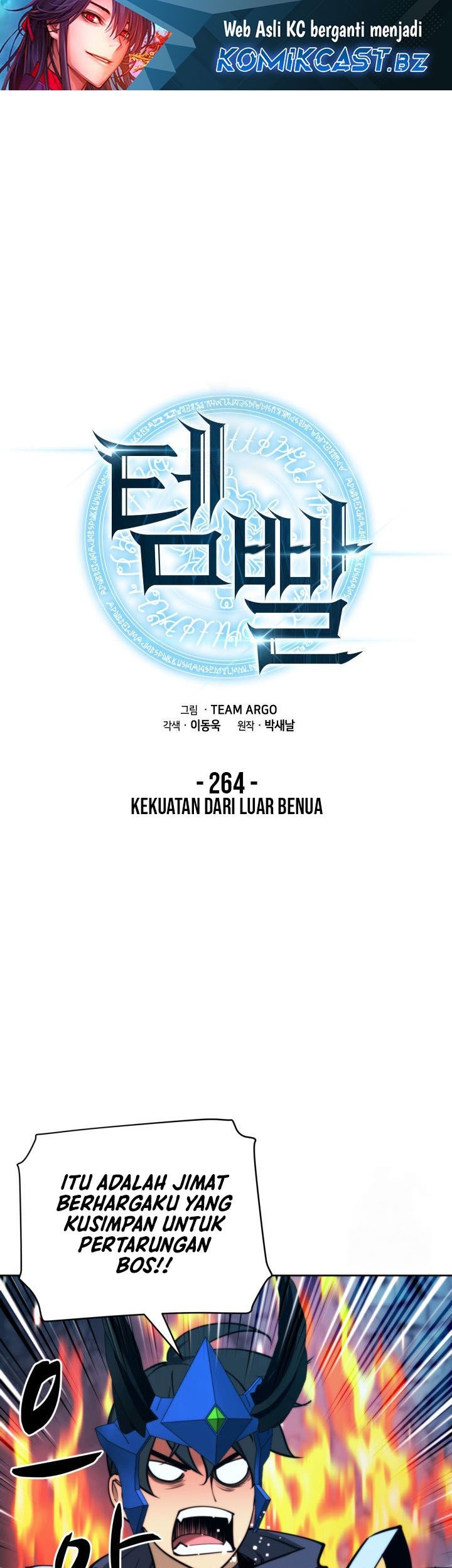 Overgeared Chapter 264 - halaman 2