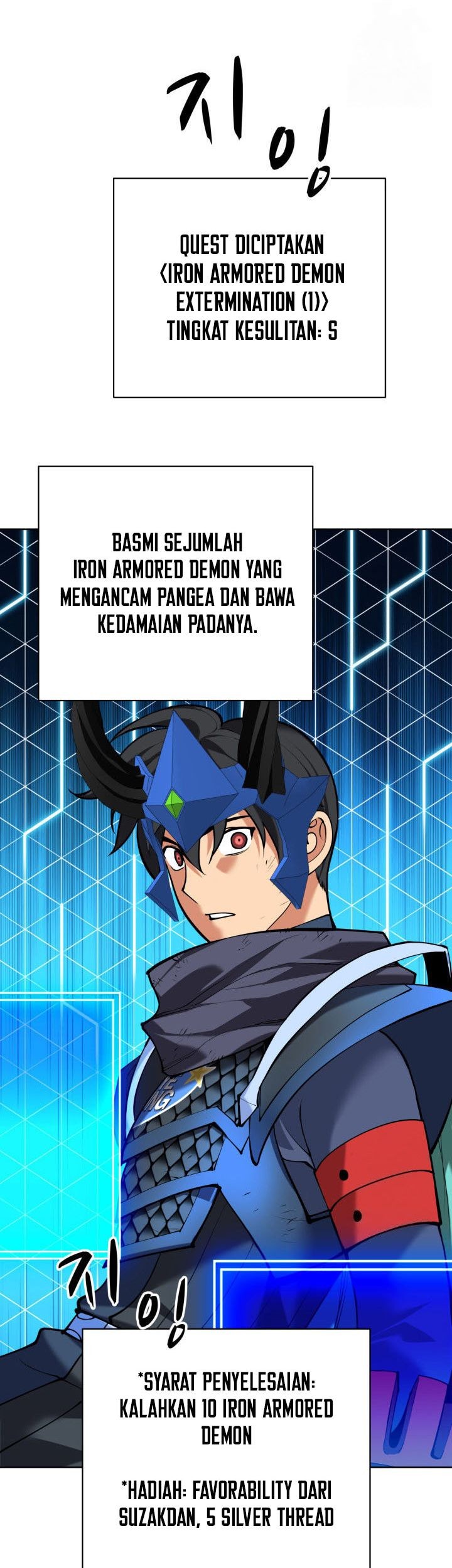 Overgeared Chapter 264 - halaman 52
