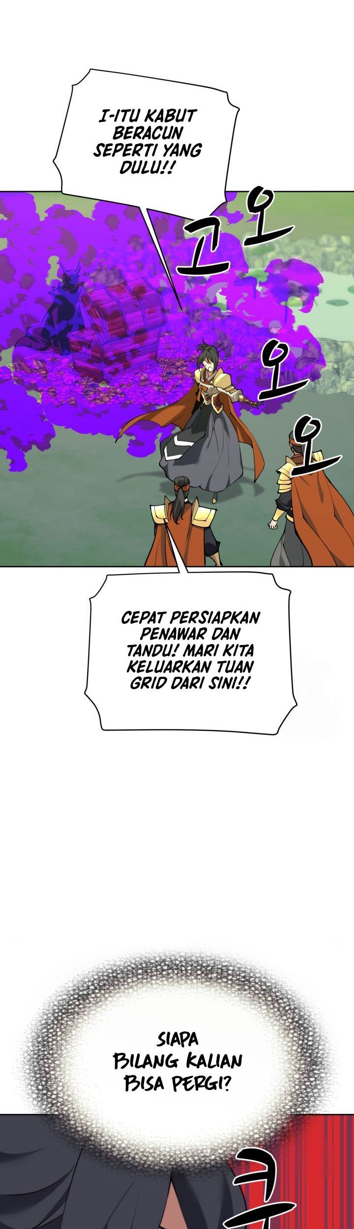 Overgeared Chapter 264 - halaman 86