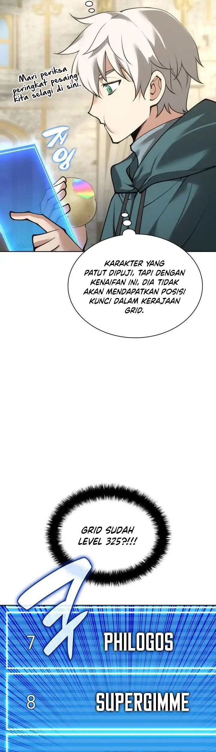 Overgeared Chapter 266 - halaman 46