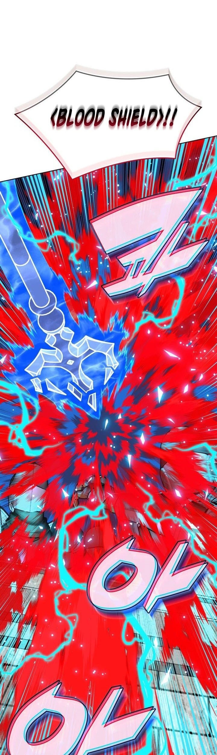 Overgeared Chapter 268 - halaman 62