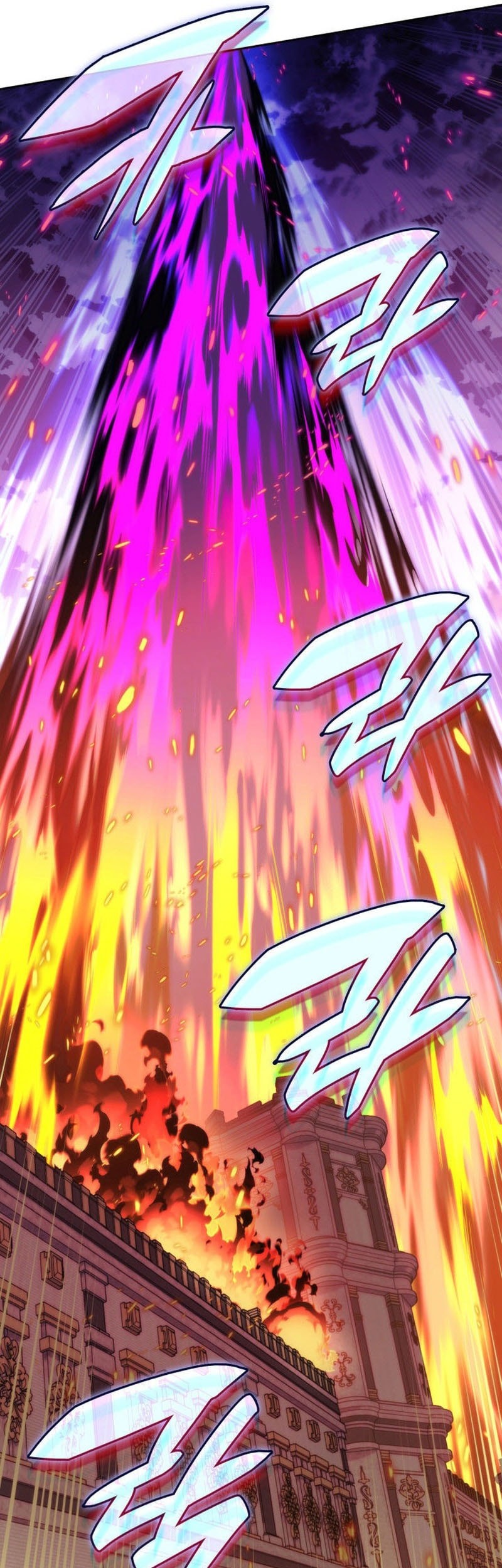 Overgeared Chapter 275 - halaman 94