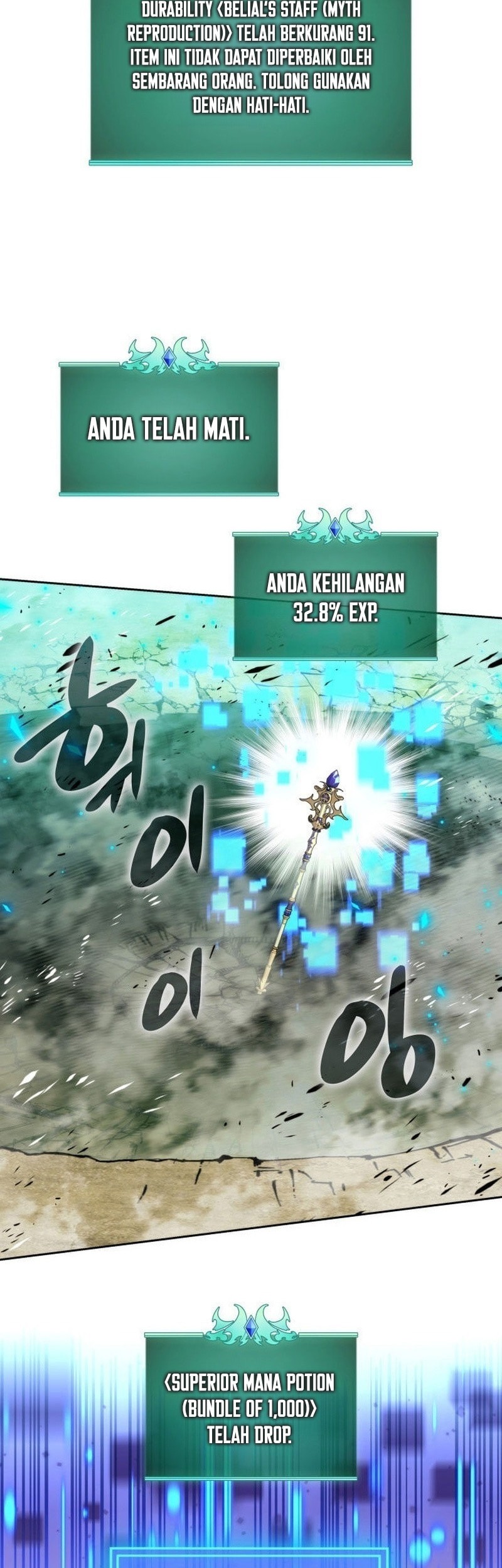 Overgeared Chapter 276 - halaman 31