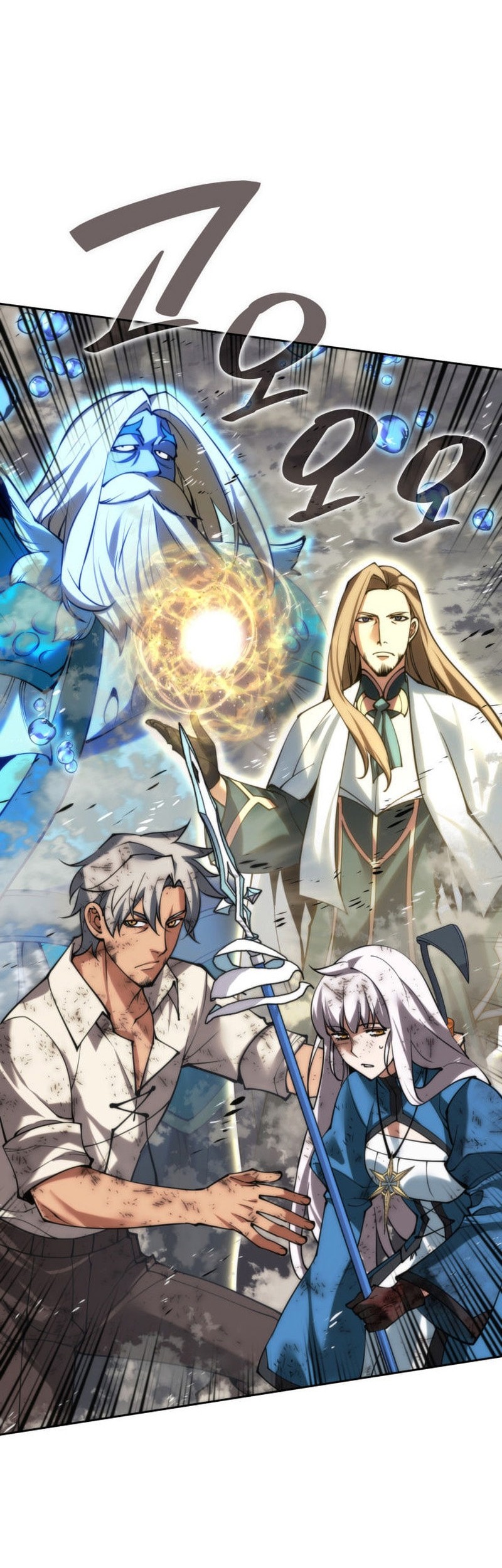 Overgeared Chapter 276 - halaman 97