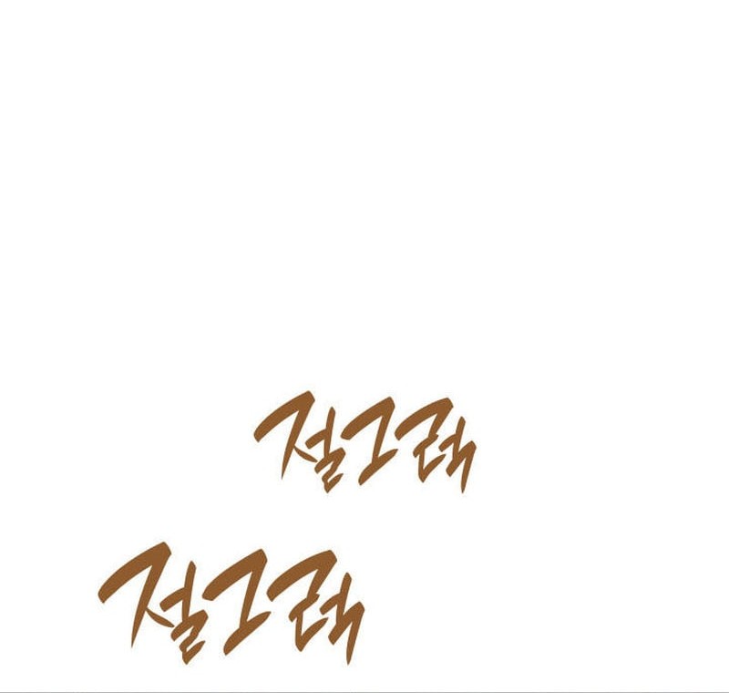 Overgeared Chapter 277 - halaman 65