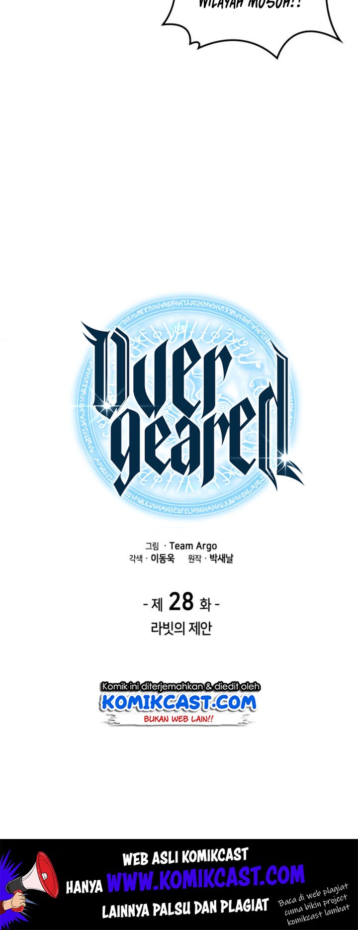 Overgeared Chapter 28 - halaman 4