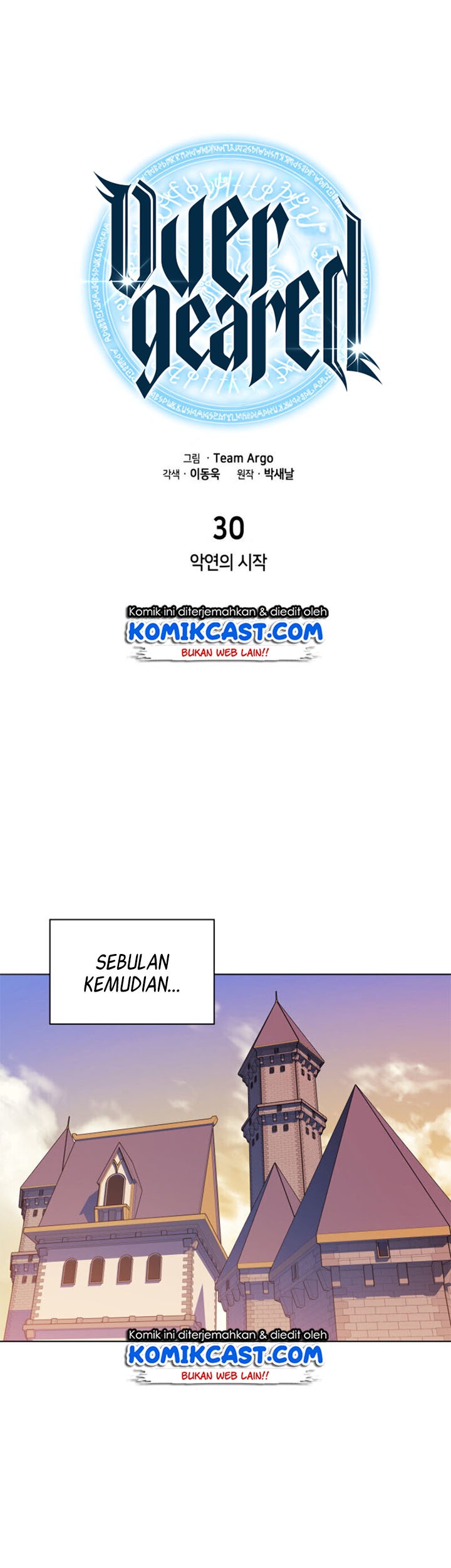 Overgeared Chapter 30 - halaman 12