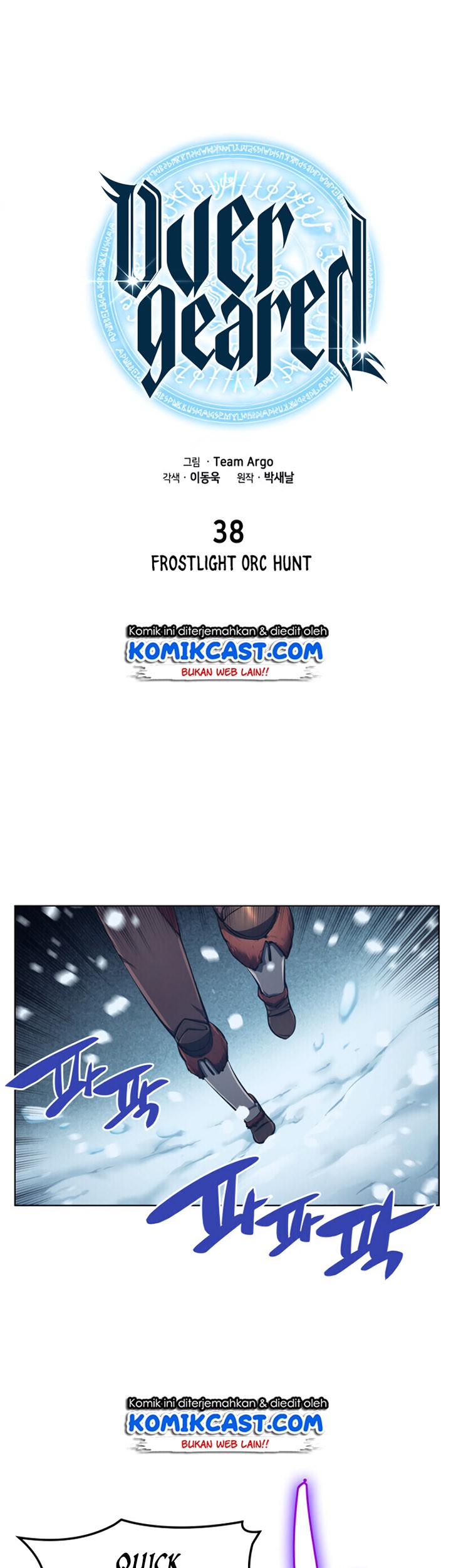 Overgeared Chapter 38 - halaman 16