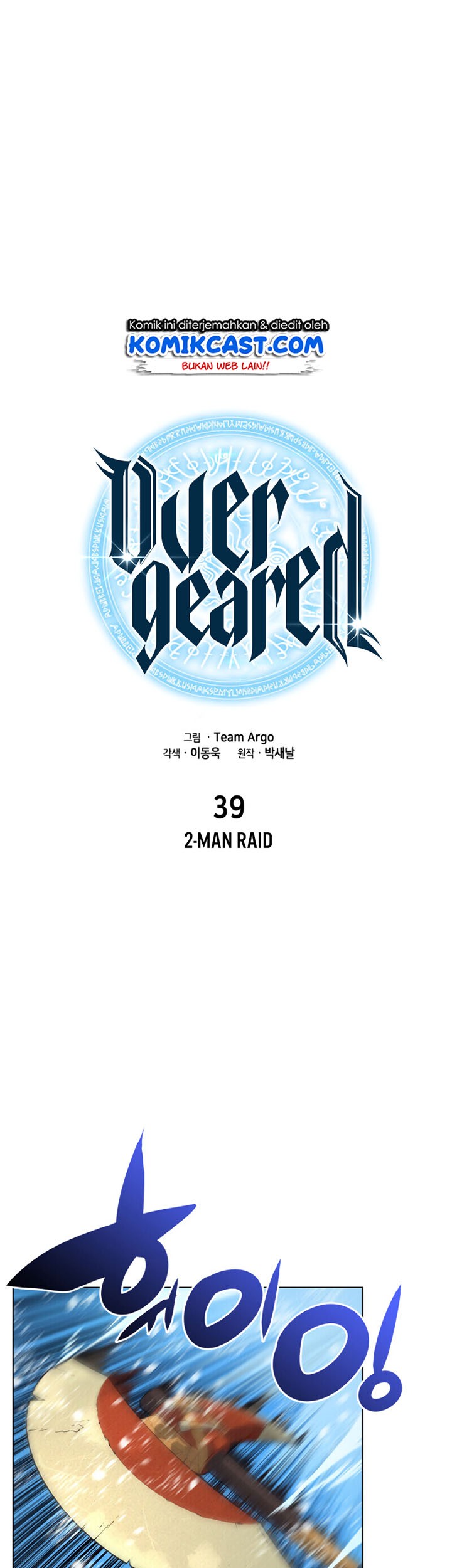 Overgeared Chapter 39 - halaman 18