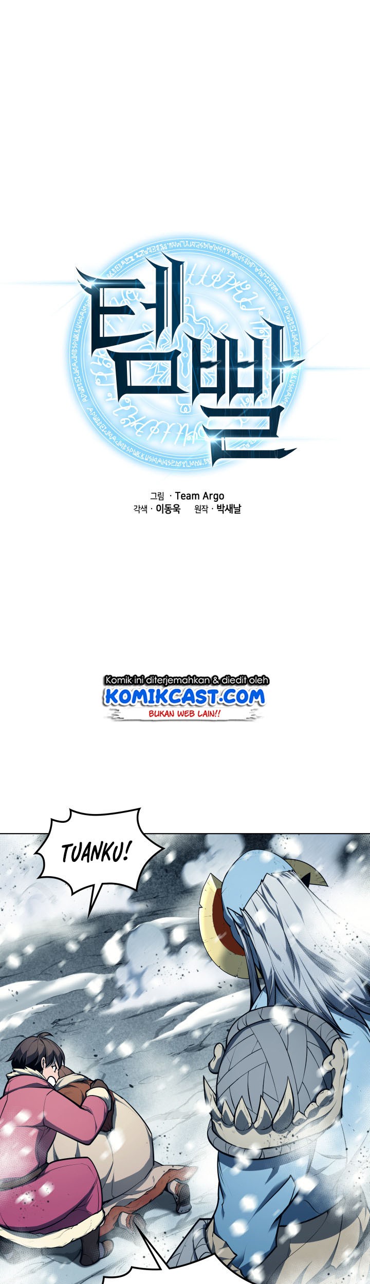 Overgeared Chapter 40 - halaman 2