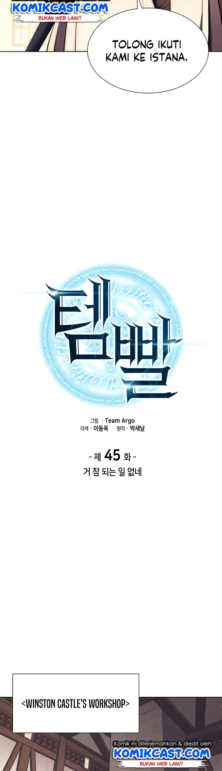 Overgeared Chapter 45 - halaman 9