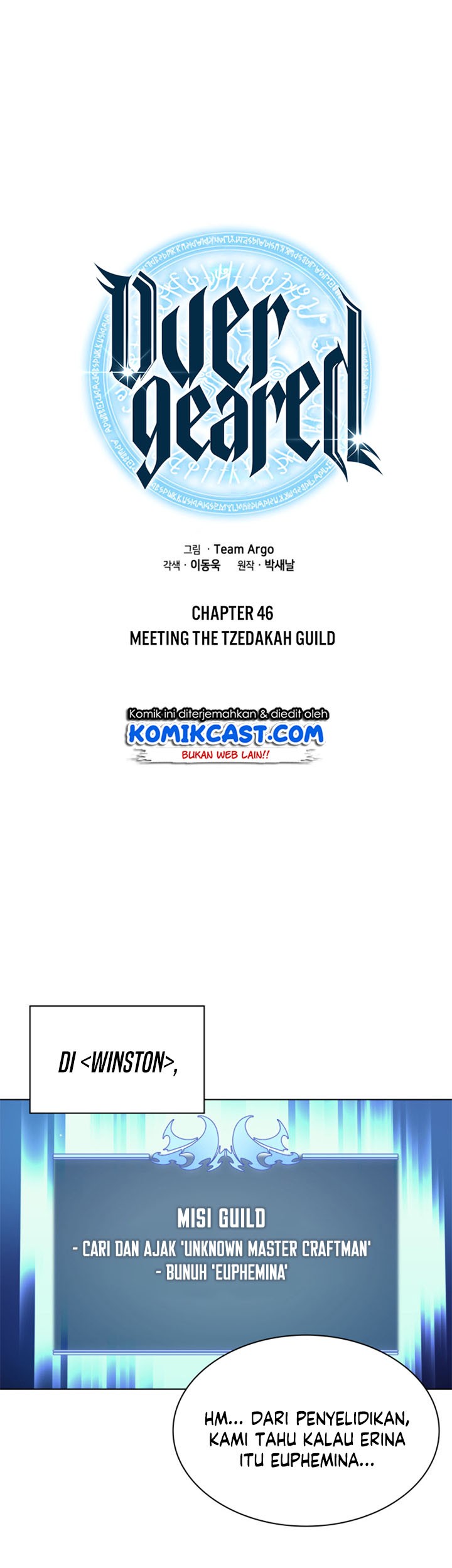 Overgeared Chapter 46 - halaman 5