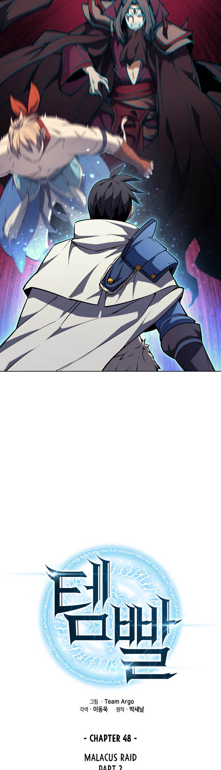 Overgeared Chapter 48 - halaman 6