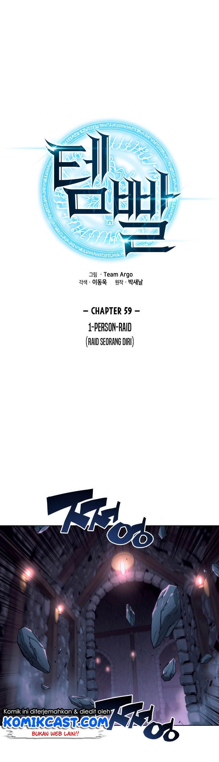 Overgeared Chapter 59 - halaman 18