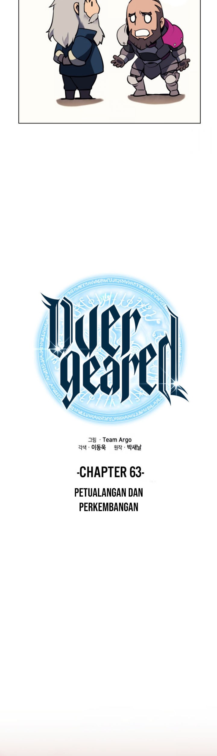 Overgeared Chapter 63 - halaman 18