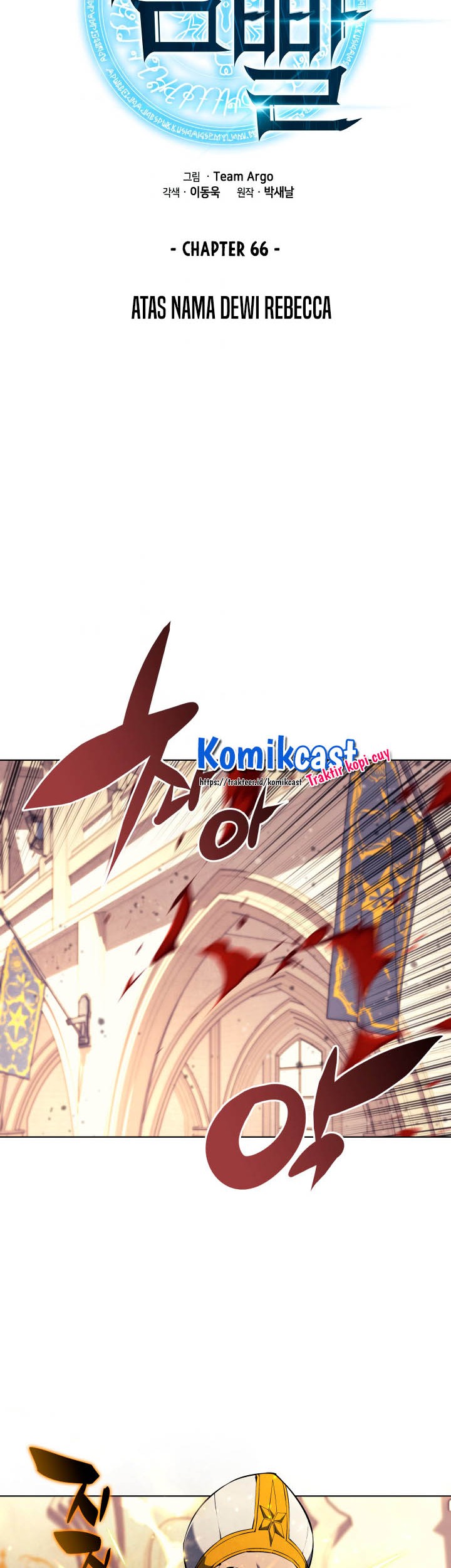 Overgeared Chapter 66 - halaman 20