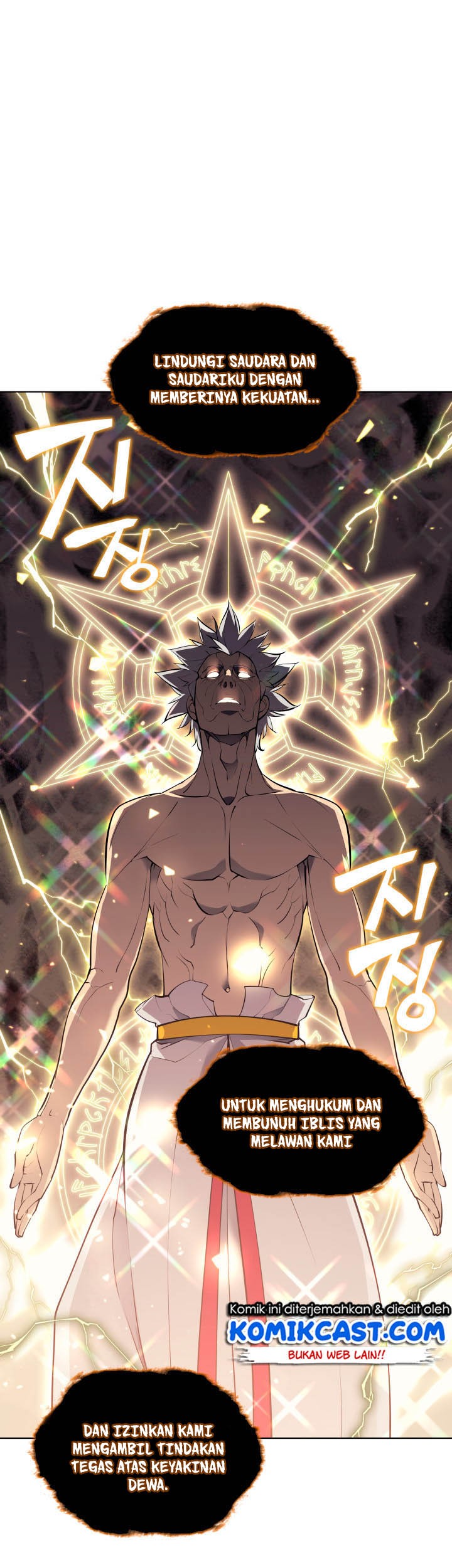 Overgeared Chapter 67 - halaman 51