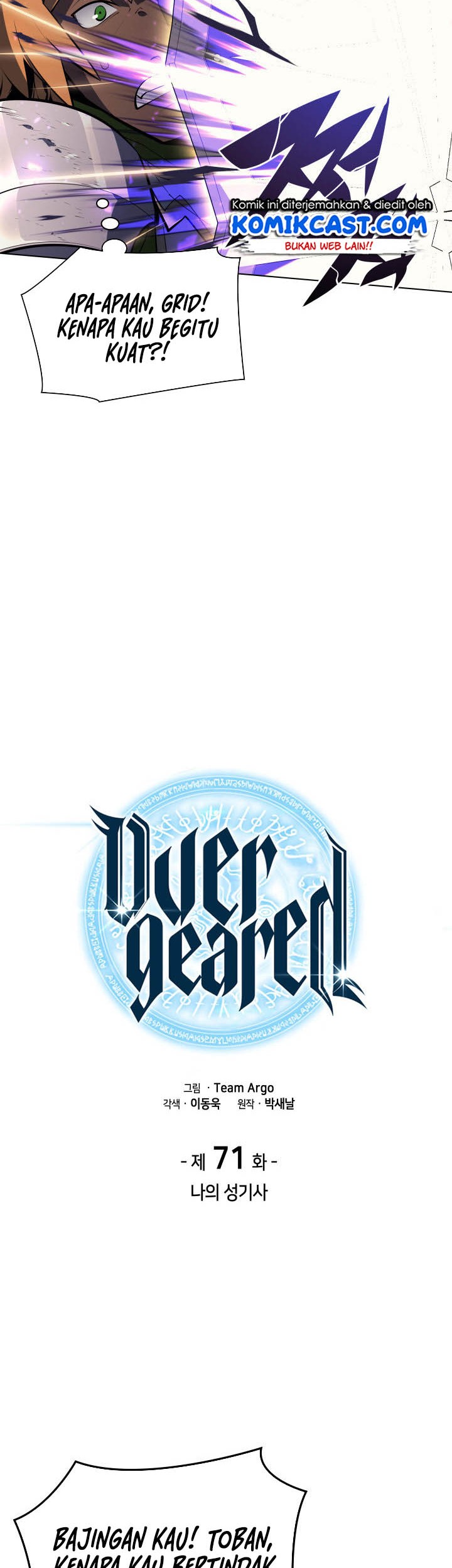 Overgeared Chapter 71 - halaman 18