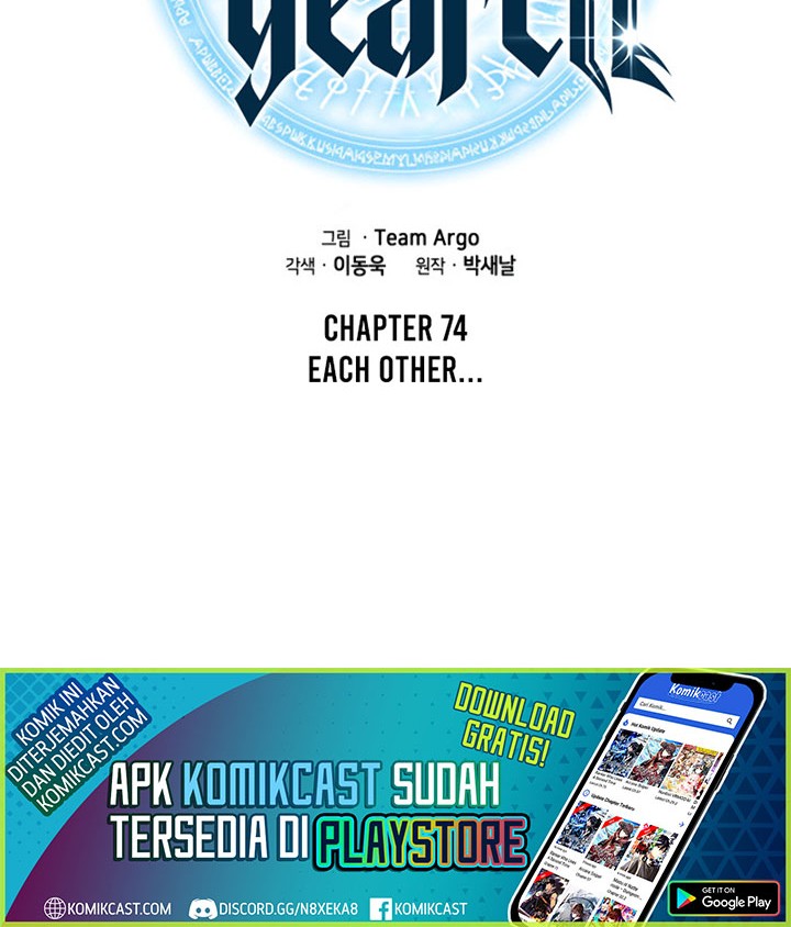 Overgeared Chapter 74 - halaman 13